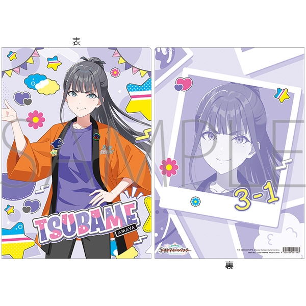 【グッズ-クリアファイル】学園アイドルマスター クリアファイル／雨夜 燕　初星文化祭フェア