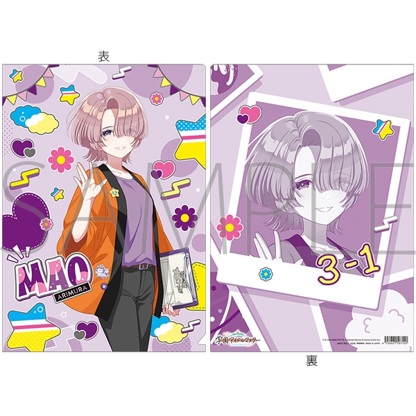 【グッズ-クリアファイル】学園アイドルマスター クリアファイル／有村麻央　初星文化祭フェア