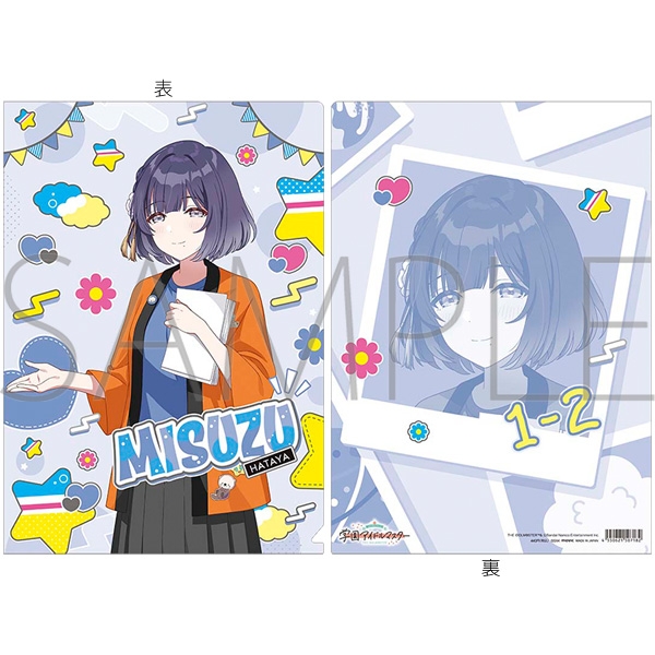【グッズ-クリアファイル】学園アイドルマスター クリアファイル／秦谷美鈴　初星文化祭フェア