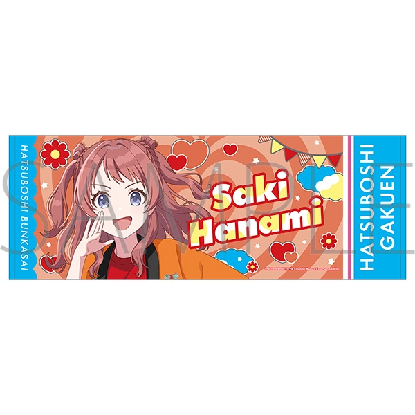 【グッズ-タオル】学園アイドルマスター スポーツタオル／花海咲季　初星文化祭フェア