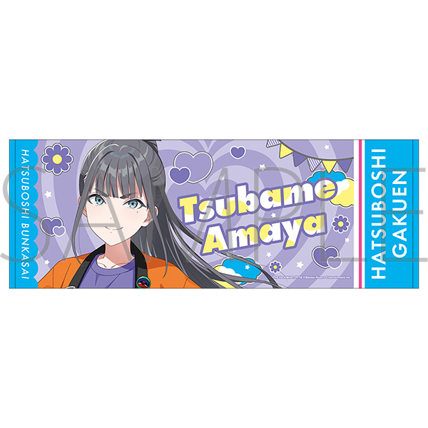 【グッズ-タオル】学園アイドルマスター スポーツタオル／雨夜 燕　初星文化祭フェア