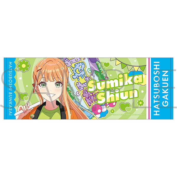 【グッズ-タオル】学園アイドルマスター スポーツタオル／紫雲清夏　初星文化祭フェア