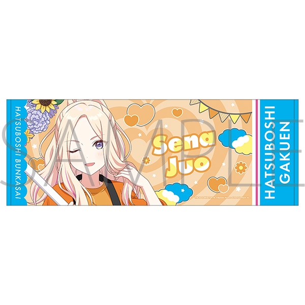 【グッズ-タオル】学園アイドルマスター スポーツタオル／十王星南　初星文化祭フェア