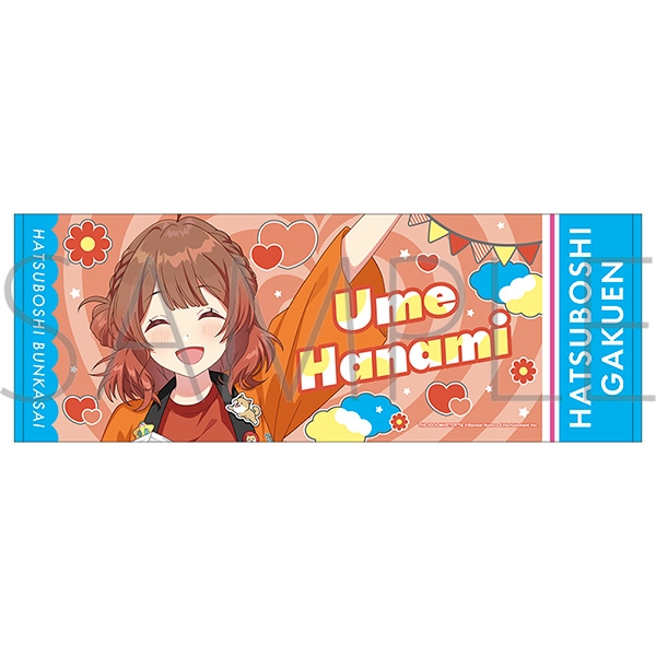 【グッズ-タオル】学園アイドルマスター スポーツタオル／花海佑芽　初星文化祭フェア