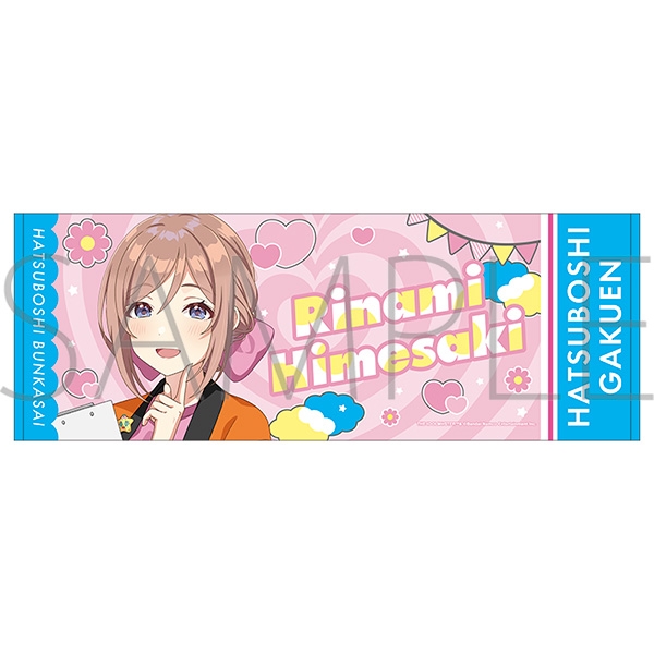 【グッズ-タオル】学園アイドルマスター スポーツタオル／姫崎莉波　初星文化祭フェア