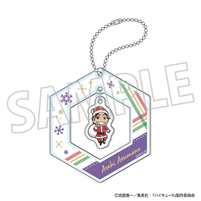 【グッズ-キーホルダー】ハイキュー!! オーナメント風キーホルダー/東峰 旭