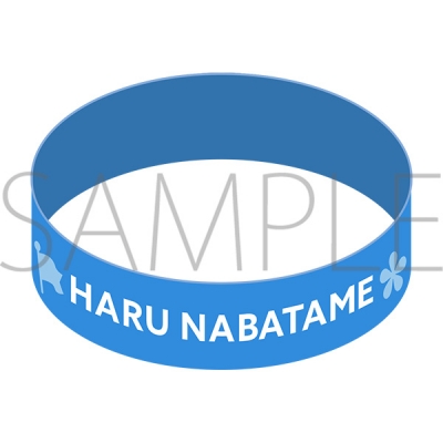 【グッズ-腕輪】シャインポスト シリコンバンド/青天国春