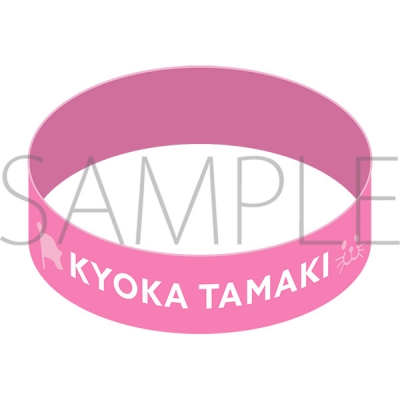 【グッズ-腕輪】シャインポスト シリコンバンド/玉城杏夏