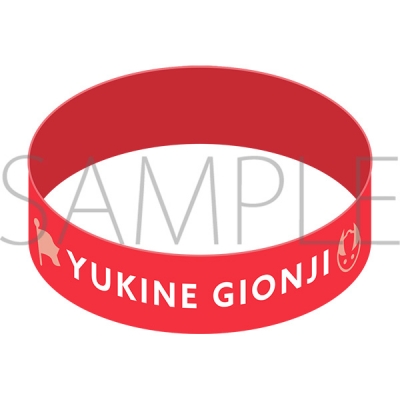 【グッズ-腕輪】シャインポスト シリコンバンド/祇園寺雪音