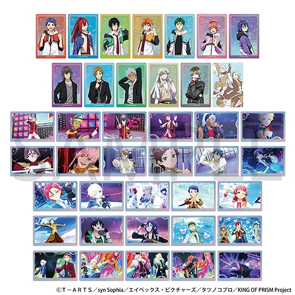 [Good-Card] KING OF PRISM Aurora Art Collection