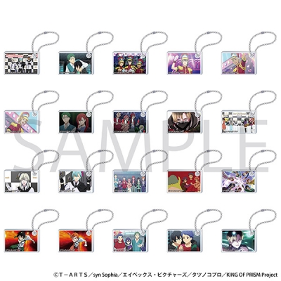 【グッズ-キーホルダー】KING OF PRISM アクリルキーホルダーコレクション/A
