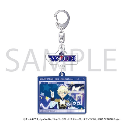 【グッズ-キーホルダー】KING OF PRISM 自己紹介アクリルキーホルダー/夢川ショウゴ