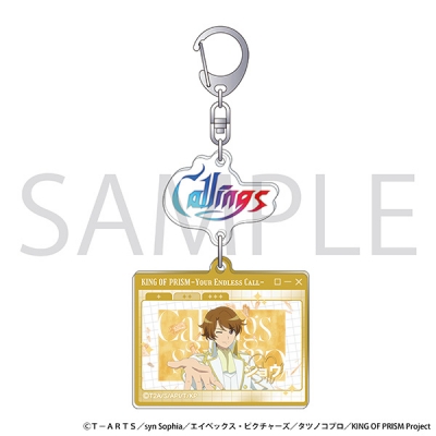 【グッズ-キーホルダー】KING OF PRISM 自己紹介アクリルキーホルダー/ショウ