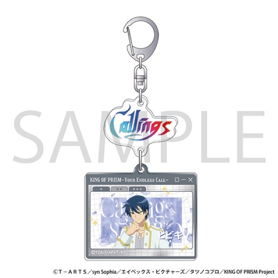 【グッズ-キーホルダー】KING OF PRISM 自己紹介アクリルキーホルダー/ヒビキ