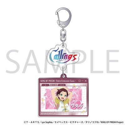 【グッズ-キーホルダー】KING OF PRISM 自己紹介アクリルキーホルダー/ワタル