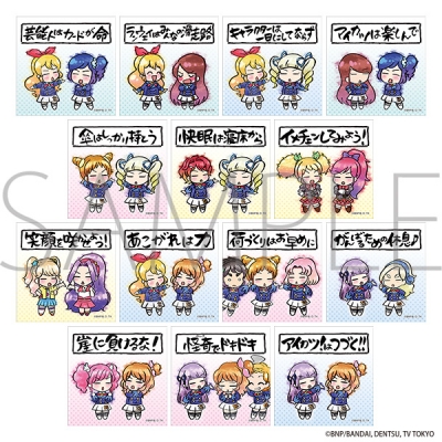 【グッズ-シール】アイカツ! ぺたコレクション/格言ver.