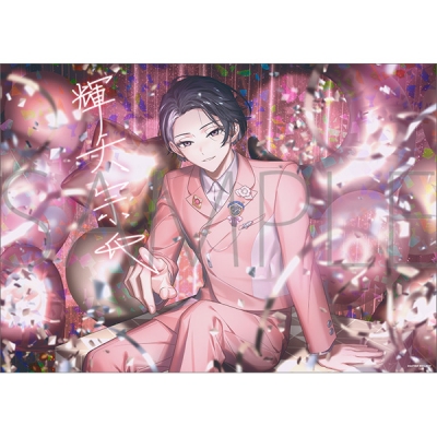 【グッズ-ポスター】18TRIP クリアポスター/Best Wishes Snap 輝矢 宗氏