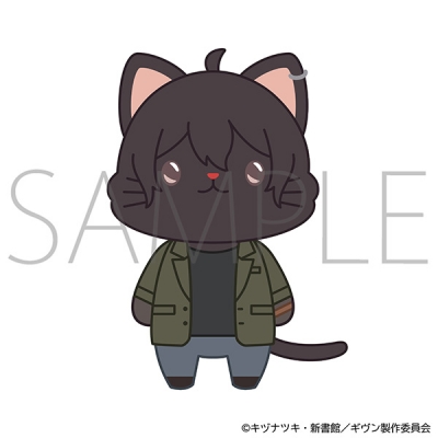 【グッズ-キーホルダー】映画 ギヴン 海へ withCATアイマスク付きぬいぐるみキーホルダー/村田雨月