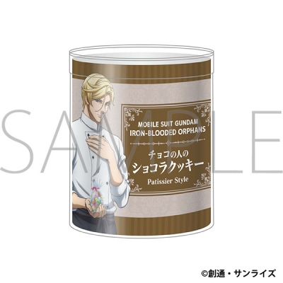 【グッズ-食品】機動戦士ガンダム 鉄血のオルフェンズ チョコの人のショコラクッキー/Patissier Style