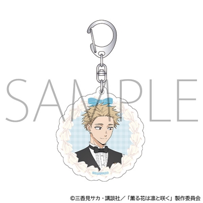 【グッズ-キーホルダー】薫る花は凛と咲く アクリルキーホルダー/紬 凛太郎 いちごパーティー