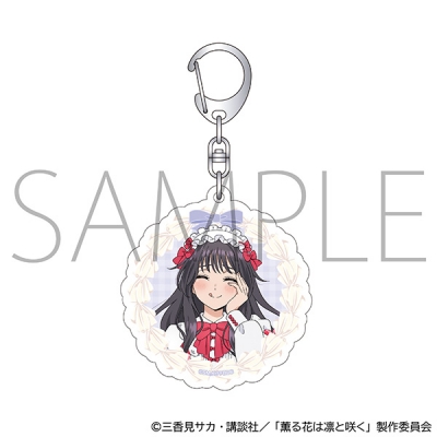 【グッズ-キーホルダー】薫る花は凛と咲く アクリルキーホルダー/和栗薫子 いちごパーティー