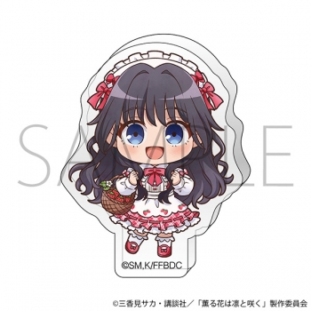 グッズ-スタンドポップ】薫る花は凛と咲く ころっとアクリルフィギュア 