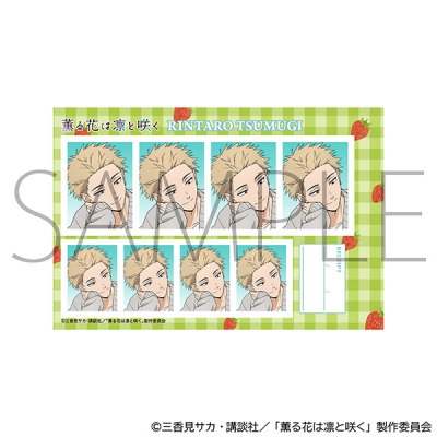 【グッズ-ブロマイド】薫る花は凛と咲く 証明写真館/紬 凛太郎 いちご狩り