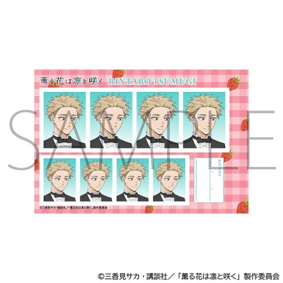【グッズ-ブロマイド】薫る花は凛と咲く 証明写真館/紬 凛太郎 いちごパーティー
