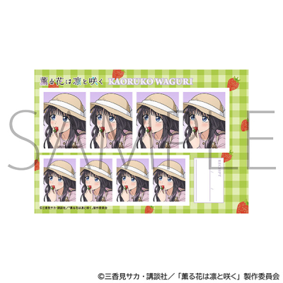 【グッズ-ブロマイド】薫る花は凛と咲く 証明写真館/和栗薫子 いちご狩り