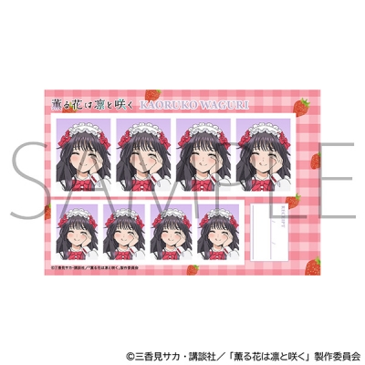 【グッズ-ブロマイド】薫る花は凛と咲く 証明写真館/和栗薫子 いちごパーティー