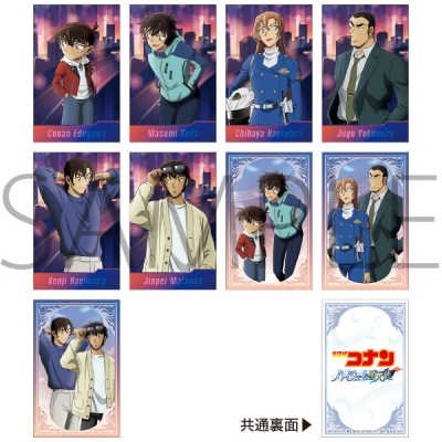 【グッズ-カード】劇場版 名探偵コナン ハイウェイの堕天使 カードセレクション