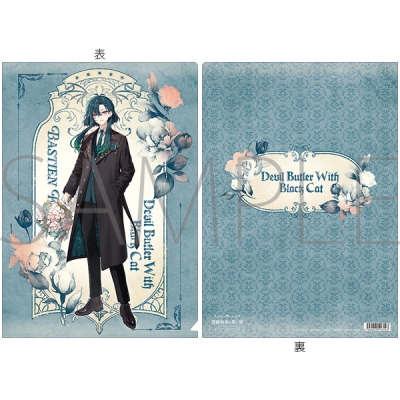 【グッズ-クリアファイル】悪魔執事と黒い猫 クリアファイル/4th Anniversary バスティン