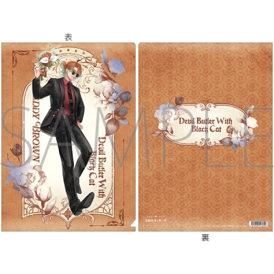 【グッズ-クリアファイル】悪魔執事と黒い猫 クリアファイル/4th Anniversary テディ