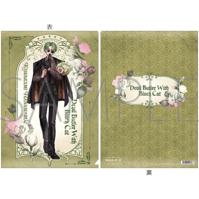 【グッズ-クリアファイル】悪魔執事と黒い猫 クリアファイル/4th Anniversary ハナマル