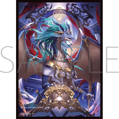 【グッズ-カードケース】ムービック きゃらスリーブコレクション マットシリーズ Shadowverse: Worlds Beyond 「律する《正義》・イランツァ」(No.MT2339)