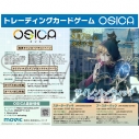 【グッズ-カードゲーム】OSICA ブースターパック/サイレント・ウィッチ 沈黙の魔女の隠しごとの画像