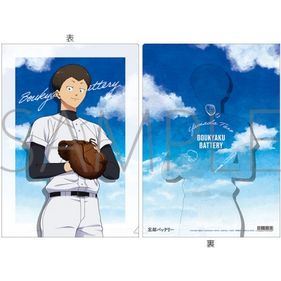 【グッズ-クリアファイル】忘却バッテリー クリアファイル/山田太郎