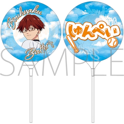 【グッズ-その他】忘却バッテリー 手持ちバルーン/千早瞬平