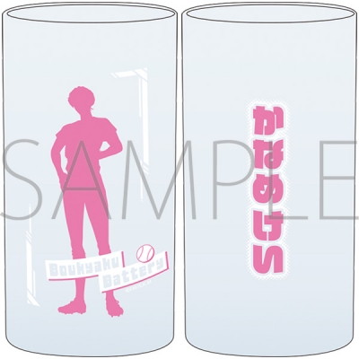 【グッズ-タンブラー・グラス】忘却バッテリー 推しグラス/要 圭