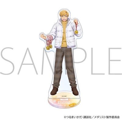 【グッズ-スタンドポップ】メダリスト アクリルスタンド/明浦路 司 バレンタイン