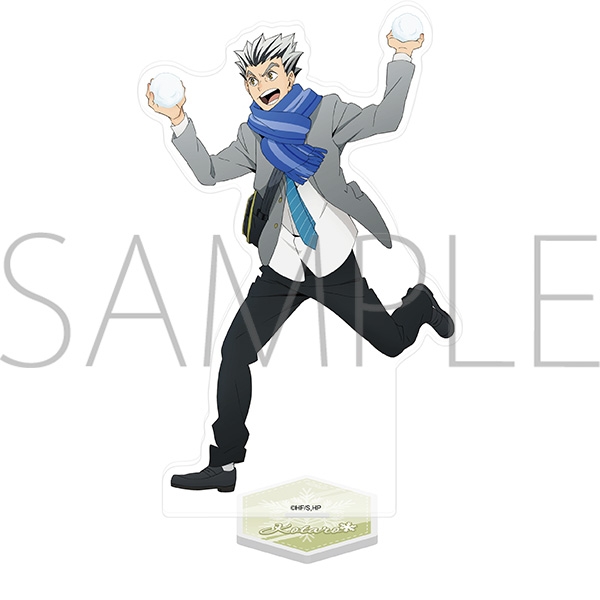 【グッズ-スタンドポップ】ハイキュー!! アクリルスタンド／木兎光太郎