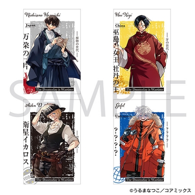 【グッズ-ポストカード】列強戦線 ポストカードセット