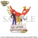 【グッズ-スタンドポップ】『ポケモンマスターズ EX』 バディーズ セリフアクリルスタンド/シルバー&ホウオウの画像