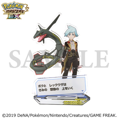 【グッズ-スタンドポップ】『ポケモンマスターズ EX』 バディーズ セリフアクリルスタンド/ダイゴ(アニバーサリー)&レックウザ