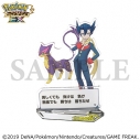 【グッズ-スタンドポップ】『ポケモンマスターズ EX』 バディーズ セリフアクリルスタンド/ギーマ&レパルダスの画像