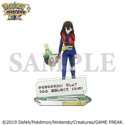 【グッズ-スタンドポップ】『ポケモンマスターズ EX』 バディーズ セリフアクリルスタンド/ゼイユ&ヤバソチャ (ボンサクのすがた)