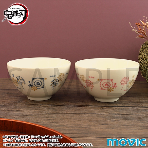【グッズ-茶碗】鬼滅の刃 夫婦茶碗