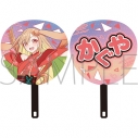 【グッズ-うちわ】超かぐや姫! 応援うちわ/かぐやの画像