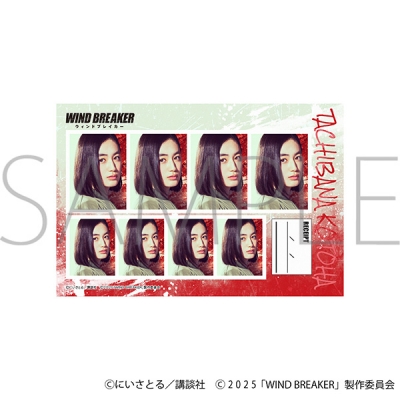 【グッズ-ブロマイド】映画「WIND BREAKER/ウィンドブレイカー」 証明写真館/橘 ことは