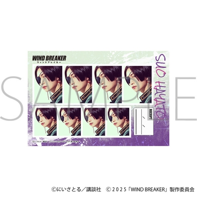 【グッズ-ブロマイド】映画「WIND BREAKER/ウィンドブレイカー」 証明写真館/蘇枋 隼飛
